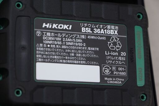 HiKOKI ハイコーキ コードレスドライバドリル DS36DC 本体 バッテリー1個 ケース (D5632akxwY)