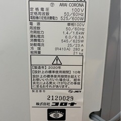 【新品】コロナ ルームエアコン 取付枠付きcw1620
