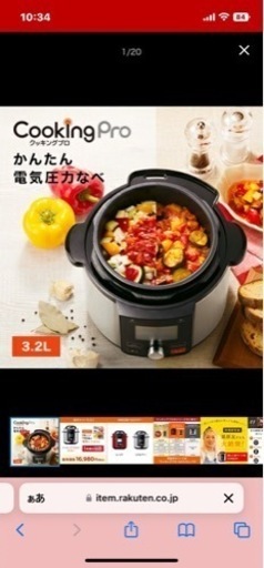 家電 キッチン家電 ホットプレート