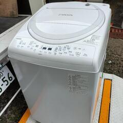 2020年製　東芝　/8kg/洗濯乾燥機/AW-8V9