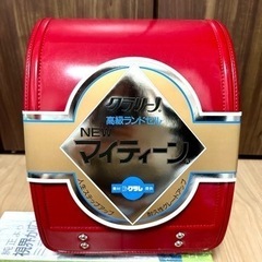 新品　ランドセル