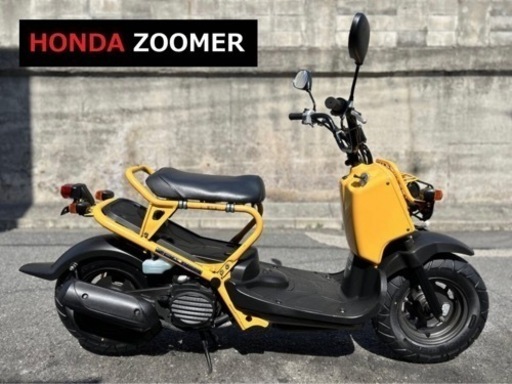 タイヤ前後新品 【点検・試乗済】 即乗り車両■ホンダ ズーマー AF58 検 原付 50cc※バイクの下取り 高価買取出来ます♪