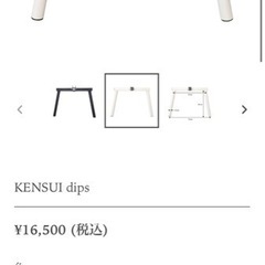 KENSUI 懸垂バー テディワークス スポーツ フィットネス、トレーニング