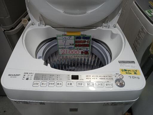 配送可【シャープ】7K洗濯機★2018年製　分解クリーニング済/6ヶ月保証付　管理番号11404