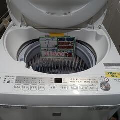配送可【シャープ】7K洗濯機★2018年製　分解クリーニング済/...