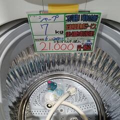 配送可【シャープ】7K洗濯機★2018年製　分解クリーニング済/6ヶ月保証付　管理番号11404-古着【入手困難】キャラクターTシャツモンスターズインク輸入品半袖