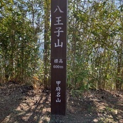 登山友達の画像