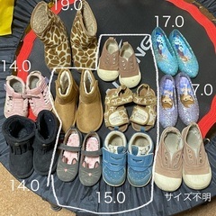 子ども　靴　14.0〜19.0  11足セット