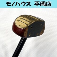 パークゴルフクラブ M-303 85cm 555g 右利き IP...