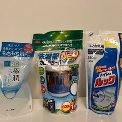 ★新品　極潤ヒアルロン酸洗顔　洗濯槽洗浄剤　トイレのルック　