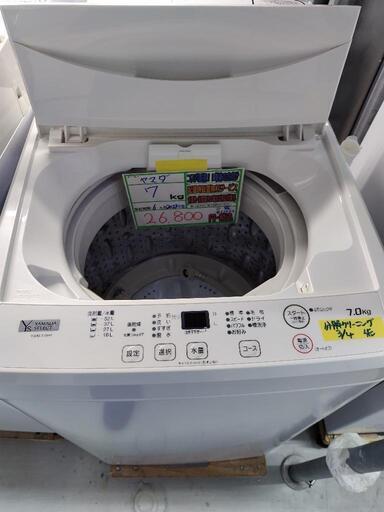 配送可【ヤマダ】7K洗濯機☆2023年製 分解クリーニング済/6ヶ月保証