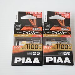 PIAAウインカー用LEDバルブ　LEW10　T20　ハイフラ防...