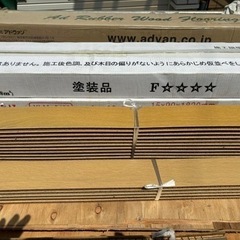 DIY 建材　床材　フローリング6