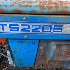 TS2205△トラクター！イセキ！実働ですが訳あり！値下げ交渉あり！
