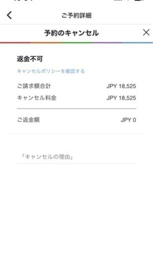 札幌旅行　イビスタイルズ札幌　ホテル　宿泊　ファミリー部屋　4月　20日、21日（土日）