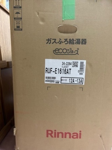 Rinnai ガス風呂給湯器16号（都市ガス)
