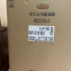 Rinnai ガス風呂給湯器16号（都市ガス)