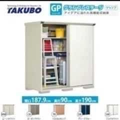 展示品　物置　2024年3月購入　タクボ