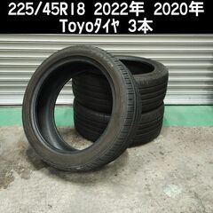 工賃込 225/45R18 2022年 2020年 Toyo  ...