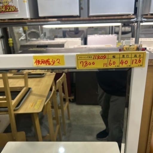 限定！配達可【ドレッサー】クリーニング済み【管理番号11404】