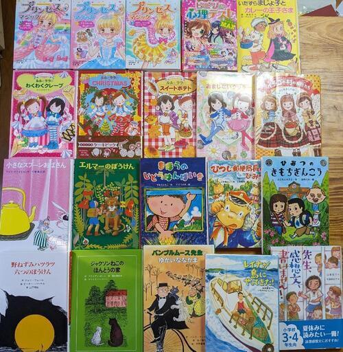 絵本児童書まとめ売りNO.84くもん推薦図書含む34冊セット6歳7歳8歳9歳 