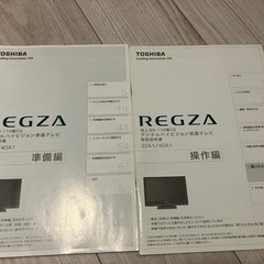TOSHIBA REGZA 40インチ 液晶カラーテレビ 40A1、3.1オーディオラックTHRF90