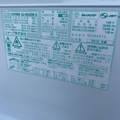 🌸ノンフロン冷凍冷蔵庫✅設置込み㊗️保証付け🚘配達可能