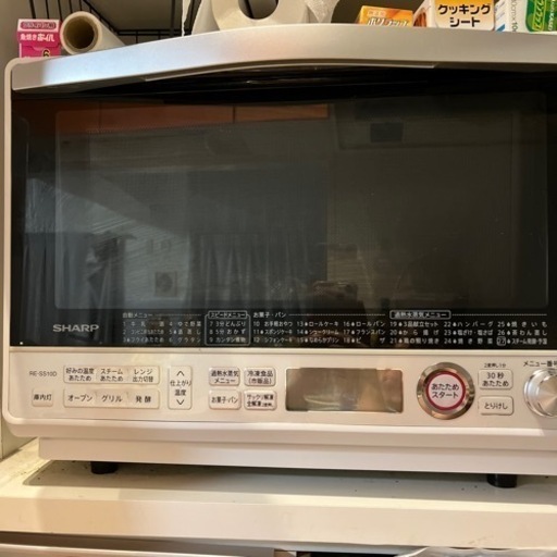 家電 キッチン家電 オーブンレンジSHARP