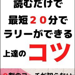 個別レッスン（５月から受付開始予定）の画像