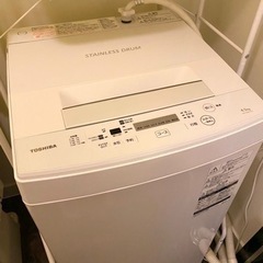 【決まりました】 TOSHIBA 洗濯機　美品
