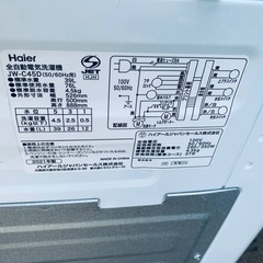 ♦️Haier 全自動電気洗濯機 【2021年製 】JW-C45D