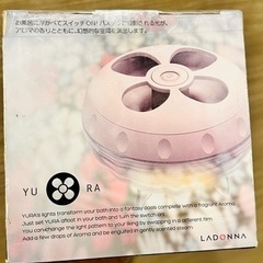 LADINNA ラドンナ　プロジェクション　バスアロマ