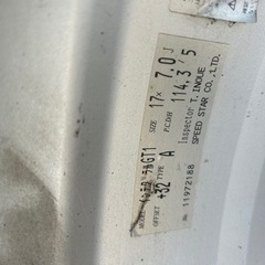 SSR インテグラル-GT1 17インチ 7J PCD 114.3 5穴