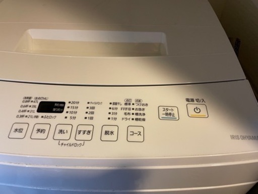 家電 生活家電 洗濯機
