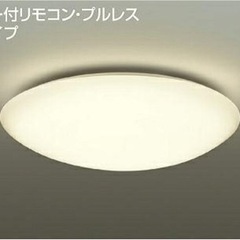 【美品】家具 照明器具　シーリングライト