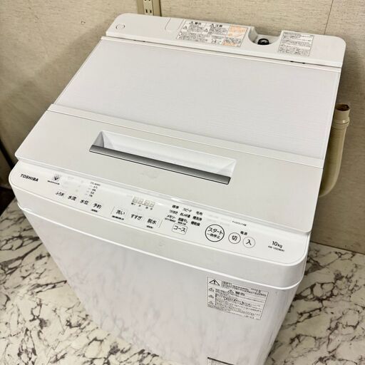 F-10【ご来店頂ける方限定】TOSHIBAの4、5Kg洗濯機です