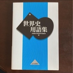 本/CD/DVD 参考書