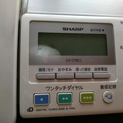 ファックス　FAX　電話