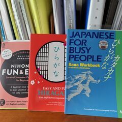 日本語教えます  　基礎から中上級まで