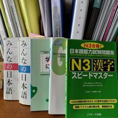 日本語教えます  　基礎から中上級まで - 那覇市