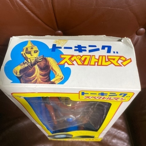 マスダヤ　トーキング スペクトルマン 復刻版 トーキング スペクトルマン ソフビ 未開封 特撮 トーキング