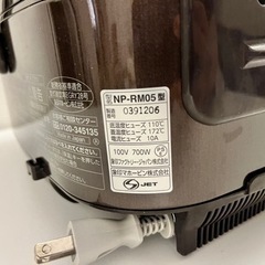 象印 炊飯器 3合 圧力IH式 極め炊き 黒まる厚釜 保温30時間 ブラウン NP-RM05-TA