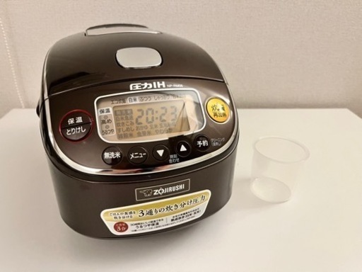 象印 炊飯器 3合 圧力IH式 極め炊き 黒まる厚釜 保温30時間 ブラウン NP-RM05-TA