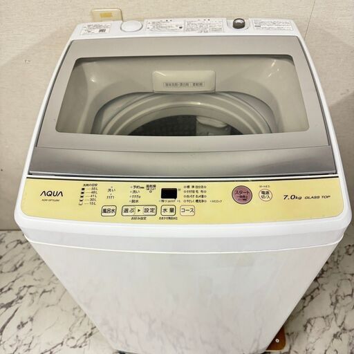 W 16996 AUQA 一人暮らし洗濯機 2021年製 7.0kg ◇大阪市内・東 W 16996 AUQA 一人暮らし洗濯機 2021年製 7.0kg ◇大阪市内・東