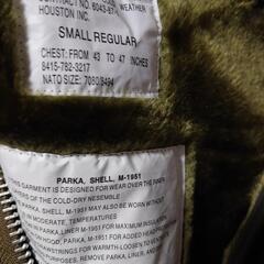 踊る大捜査線、コート