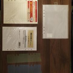 ダヴィンチ　本革手帳　A4