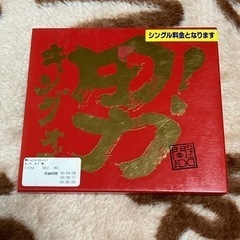 関ジャニ∞、CD