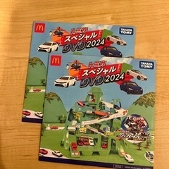 （残1）【キッズ】マクドナルド・トミカDVD