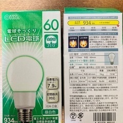 オーム(OHM) 電機 LED電球 E26 60形相当 昼光色 ...