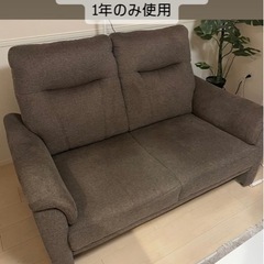 【ネット決済】2人用布張りソファ ニトリ  家具 （直接引き取り...